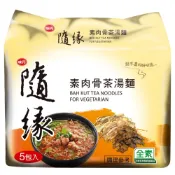 【味丹】隨緣 素肉骨茶湯麵 6袋 /箱 素食 泡麵