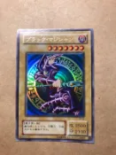 遊戲王 LB-05 黑魔導 金亮 061801