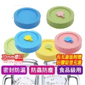 (店+)梅森罐專用蓋｜附吸管孔/無孔 密封蓋 塑膠杯蓋 玻璃杯蓋 居家美學 隨行杯升級配件 梅森杯蓋 多色可選
