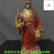 收藏石灣窯招財神醫扁鵲像陶瓷景德鎮雕塑瓷器像手繪供奉佛像人物