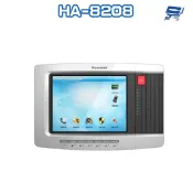 昌運監視器 Hometek HA-8208 8吋 觸控式彩色影像保全室內機 具五個防盜迴路 可設七只副機