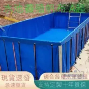 帆布魚池養殖水池防水布 加厚刀刮布水箱 專用水產篷布 防滲水蓄水池