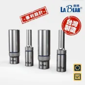 (店+)LaBear 2分 止滑長套筒 4-14mm 1/4 Dr. 防滑套筒 長套筒 六角 止滑套筒 手動套筒 專利設計