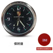 臺灣發貨👑汽車車載時鐘星空夜光鐘錶車內用電子錶儀表臺時間表石英錶隨意貼sbg6