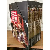 三國演義 11-20 完 書盒/閣林/漫畫/羅貫中/三國志/中國古典文學/羅貫中/初版一刷 B
