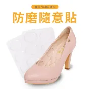 【Ann'S】Ann’S透明矽膠防磨隨意貼