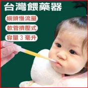 台灣現貨！軟管擠壓式餵水器 滴管式防嗆塑膠滴管 帶刻度巴氏吸管 防漏餵水器輔助吸管 香水墨水分裝管 帶刻度帶蓋量杯