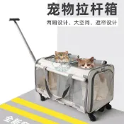 L&W BROS. 來旺兄弟 寵物推車 寵物外出包  寵物背包  寵物 貓包外出拉桿箱大空間兩廂多貓兩只中小型狗狗旅行包