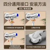 加厚製冰機洗碗機進水管4分螺紋進水口4分開水機進水上水管通用型