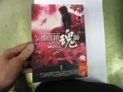 F11 《都會鎮魂師 之1：神樣男人》｜雲閣◎著｜普天出版社｜2012年初版｜文學新樂園 1999｜熱門華文都會靈異奇幻