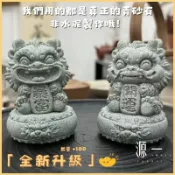【現貨速發】青砂石暴富開運茶寵 茶寵擺件 精品高檔創意可養茶具配件 茶桌茶玩 小龙仔一對  開運小物 舞龍舞獅 招財擺件