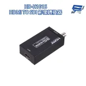 昌運監視器  HD-H101S HDMI TO SDI 影像轉換器 HDMI轉SDI訊號