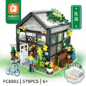 48h出貨丶方橙8501-8508夢幻小屋建築模型花店咖啡店街景兒同拼裝積木完據