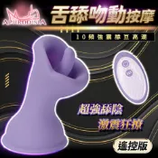 時尚精品館 舌舔吻動 10頻吸舔 吸盤震動器 舔豆跳蛋 遙控版【本商品含有兒少不宜內容】