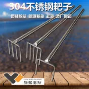 🎉限時特賣丨🔥 304不鏽鋼 三齒耙子耙 五齒釘耙 鬆土叉子 醫藥化專用