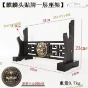 【滿額免運】兵器架擺件笛子託劍架架子立式龍泉劍鏤空古典寶劍劍迷你一層