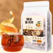 老陳皮普洱茶熟茶包袋泡茶柑普茶飯店餐飲專用非小青柑普洱茶葉