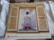 【金玉閣】黑膠封套~舊緣難了 麥瑋婷(只有賣外殼彩色封套)~v2