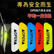 貼紙 OPEN 車門警示貼 雷射貼紙 鑽石 車門 反光車貼 機車貼紙 汽車裝飾貼 警示貼 警示貼紙 警示反光 汽車防撞貼