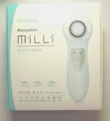 少用－NEOGENCE－霓淨思－音波淨化潔膚儀－洗臉機－洗顏機－１MIN淨化毛孔－降低粉刺生長率48%－限定薄荷綠