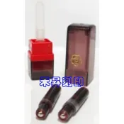 【屏東 禾昇 刻印】插管式連續章、卡式墨水管、原子章、姓名章、會計章、事務章、(4分職章約1.2公分) 每顆特價100元