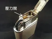ONE*$1~日本製*PEARL 雙火*煙斗《 噴氣式-煤油打火機 》側面60度點火*編號:05226*停產