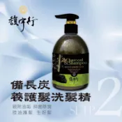 馥宇行備長炭控油養髮護髮洗髮精