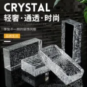 超白水晶玻璃磚隔斷墻透明實心水晶磚玄關吧臺雙面冰晶磚網紅磚塊-harly
