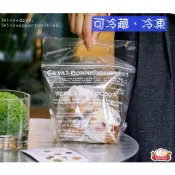 《可冷藏、冷凍》英文吐司袋 / 透明麵包袋 / 雪Q餅自立袋 / 船型餅乾包裝袋 / 餅乾、牛軋糖包裝袋 / 烘焙包裝