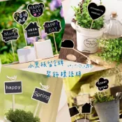 (店+)創意小黑板告示牌 ｜微景觀 黑板 標示牌  盆栽標示 花插 說明插牌 植物名牌 木制黑板 指示牌 告示牌 粉筆 板擦