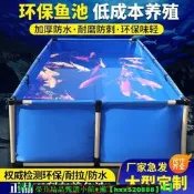 【免運可開統編】帆布魚池篷布防水布防水養殖水池大型防雨布水箱戶外加厚專用