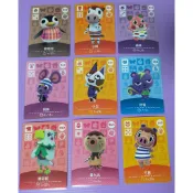 【豆豆💗】動物森友會 amiibo 歐若拉 小岡 貧果 阿將 小玉 閃電 蒂芬妮 章丸丸 千惠 全新 卡片 官方 第四彈