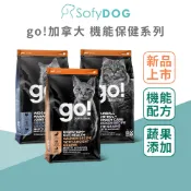 【go】加拿大貓飼料 3磅/6磅/8磅/16磅－機能系列 腸胃保健 低脂關節保健 化毛泌尿保健｜貓糧 雞肉 鮭魚 室內貓
