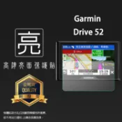 亮面/霧面 螢幕保護貼 GARMIN Drive 52 / 53 5吋 車用衛星導航 螢幕貼 軟性膜 亮貼 霧貼 保護膜
