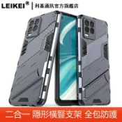 超薄隱形支架 軍事防摔殼 適用 realme真我neo 2 3 3t narzo 50 50a 50i全包防滑8手機殼