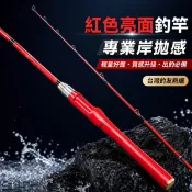 【飛魚漁具百貨】超輕路亞竿直柄超軟閥筏杆近海拋竿船筏竿碳素海釣岸杆套裝超硬釣