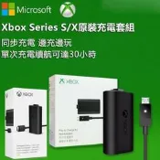 原廠Xbox Series SX 同步充電組 Xbox 手把電池 充電 Xbox one、Series系列