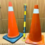 :::菁品工坊:::交通錐 黃黑 伸縮 連桿 附底座 三角錐 爆閃燈 安全 防護
