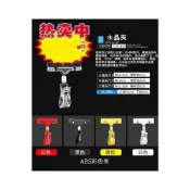 (店+)POP廣告夾 展示夾 旋轉夾 雙頭標價夾 貨架標示夾 多色夾子 超商超市標示牌 固定支架