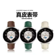 適用OPPO Watch X2Mini真皮錶帶OPPO Watch X2Mini 41MM錶帶