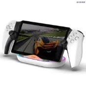 【朗月甄選】PS5 Portal掌機充電底座PS5 Portal充電單座充帶炫彩RGB燈配件