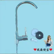 ~小湘粉粉舖~鵝頸 水龍頭 304 全不鏽鋼 質感超好 拉絲 附1544 2分 快速接頭 NSF RO 濾水器 檢驗合格