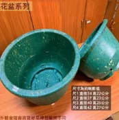 建弟工坊 綠色迷彩 花盆 1尺1 尺2 尺3 尺4 塑膠花盆 盆栽 圓形圓型 青花盆 栽培盆 培養盆 再生塑料環保