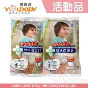 【限量活動品】日本大王 GOO.N 肌快適褲型 外出單片裝 (體驗包)｜褲型尿布.紙尿褲.站著穿. 拉拉褲.尿片