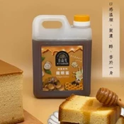 【愛合購】純天然დ【泰森蜜】蜂蜜 優選龍眼蜜1200g(兩斤) ★多國認證品質有保障➫烘焙、品飲、料理