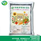 翔鹿牌 精緻黑肥 6-4-3 有機肥料 平均肥 ph6 1公斤 園藝 蔬果 花肥 花卉 果樹 蔬菜 憨人肥 小農 哈家人