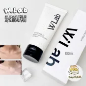 正貨 韓國 w.lab 白雪公主亮白霜 100ml/毛孔隱形霜 素顏霜 美白霜 wlab