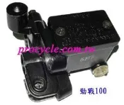 勁戰100 JOG100 RS100 剎車油壓缸 主缸
