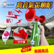 阿囉哈LED總匯_瓦斯喇叭 造勢喇叭 汽笛喇叭  棒球加油 競選高音氣笛喇叭 大聲公 拉拉隊鳴笛喇叭