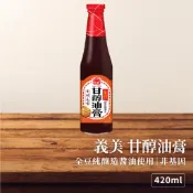 【隔日到貨】義美 全豆純釀造甘醇油膏 420ml 非基因 全豆 醬油膏 甘醇油膏